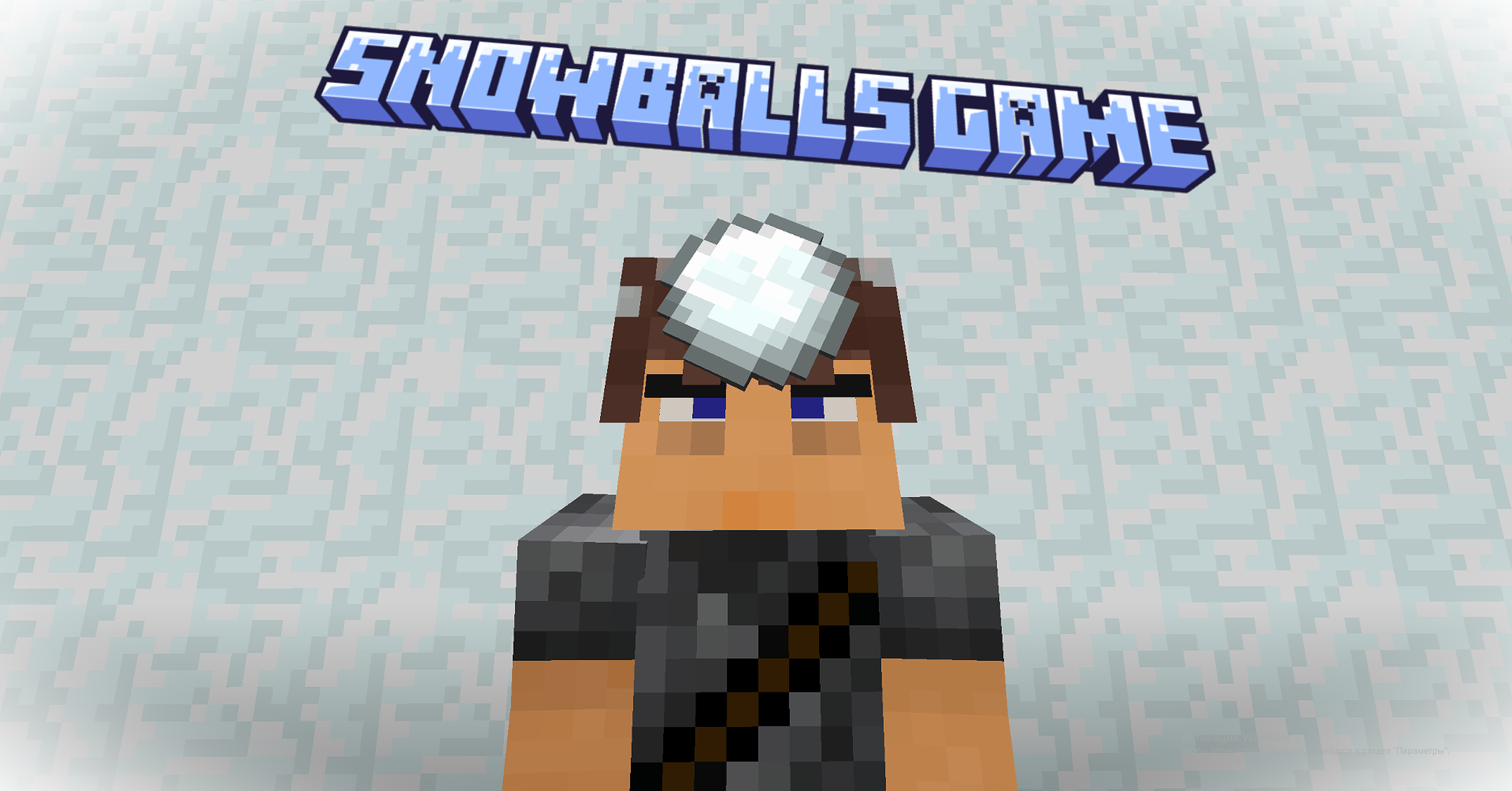 Thumbnail: SNOWBALLS GAME