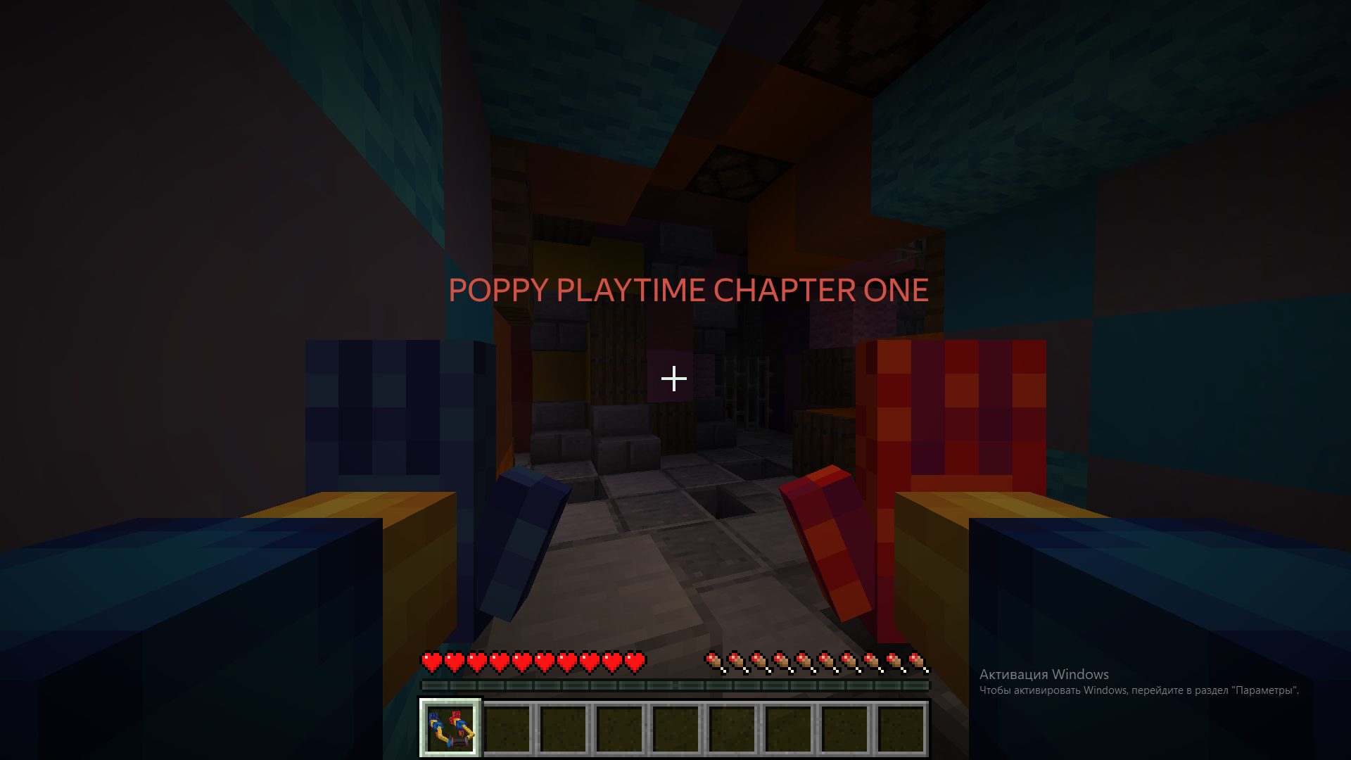 Thumbnail: Poppy PlayTime Chapter ONE